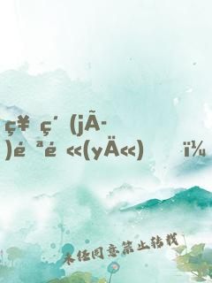 神級(jí)邪醫(yī)！